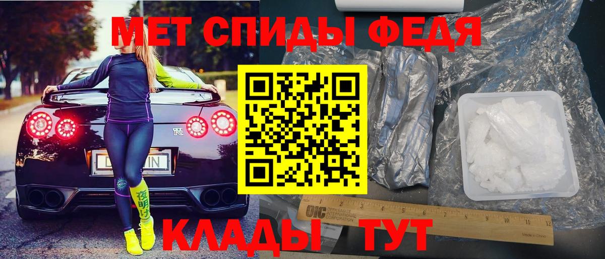 Amphetamine VHQ  АМФЕТАМИН  Люберцы  Вход с VPN 