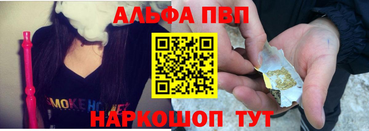 APVP крисы CK Люберцы