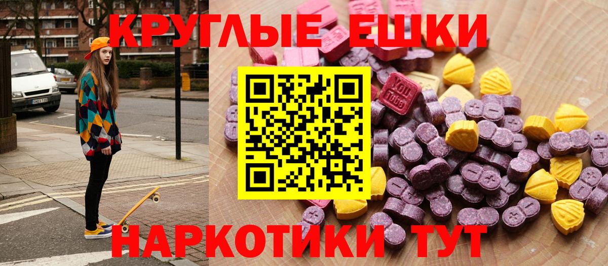 Экстази  ЭКСТАЗИ louis Vuitton  Вход с VPN  Люберцы 