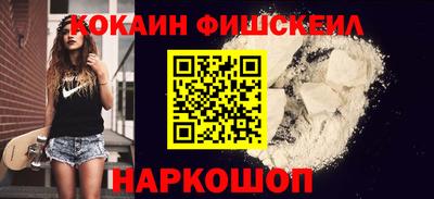 меф Заволжье
