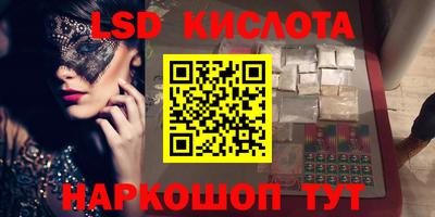 меф Заволжье