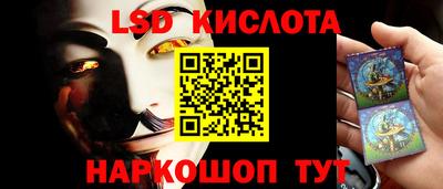 меф Заволжье