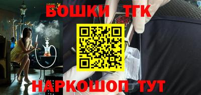 меф Заволжье