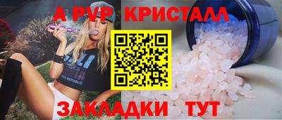 меф Заволжье
