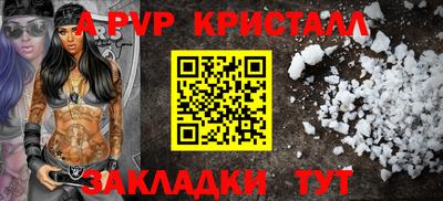 меф Заволжье