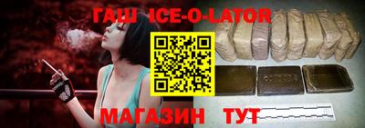 меф Заволжье