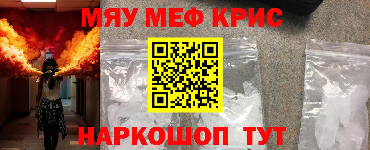 МЕФ  Люберцы