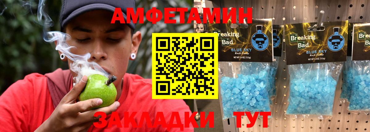 Метамфетамин винт  Вход с VPN  Люберцы 