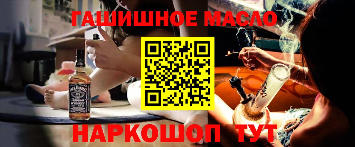 ТГК вейп с тгк Люберцы