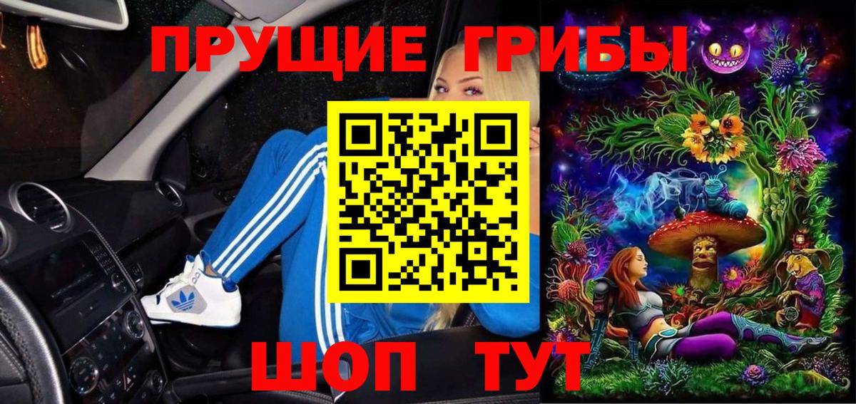 МЕФ   Cocaine  Вход с VPN  Люберцы  Альфа ПВП СОЛЬ   Метамфетамин  Гашиш  Каннабис  Конопля 