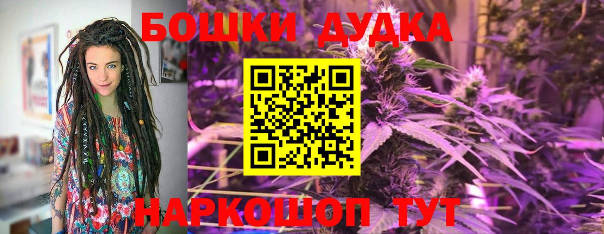 Каннабис план Люберцы